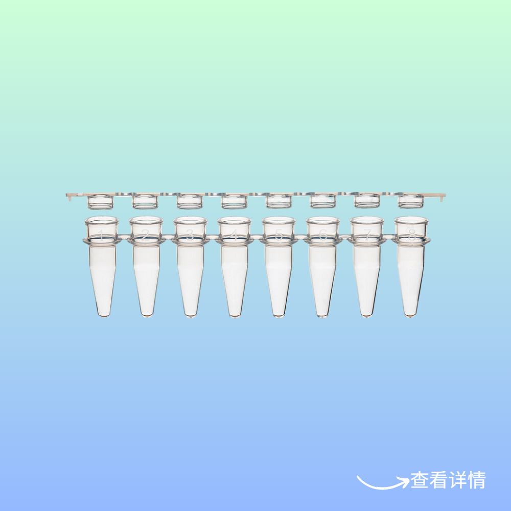 PCR 8Ź